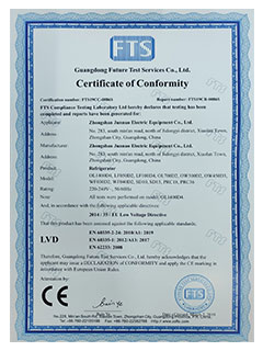 FTS认证证书